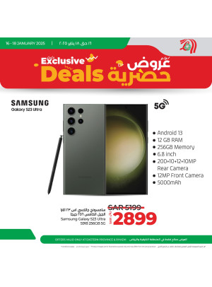 Exclusive Offers - Eastern Province & Riyadh