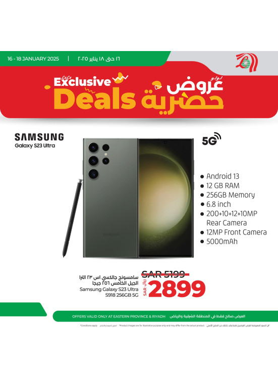 Exclusive Offers - Eastern Province & Riyadh