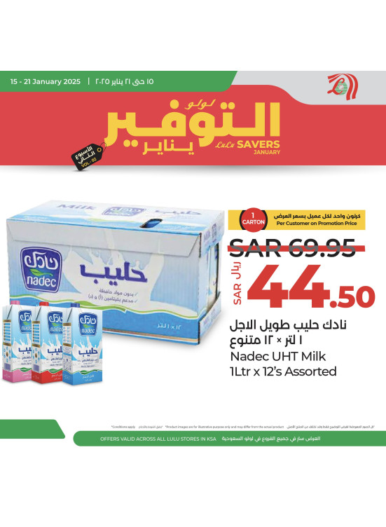 January Savers Offers, Vol 4