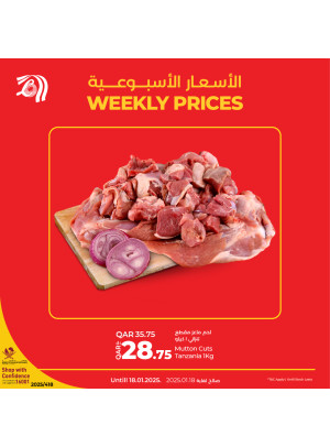 الأسعار الأسبوعية، العدد الثانى