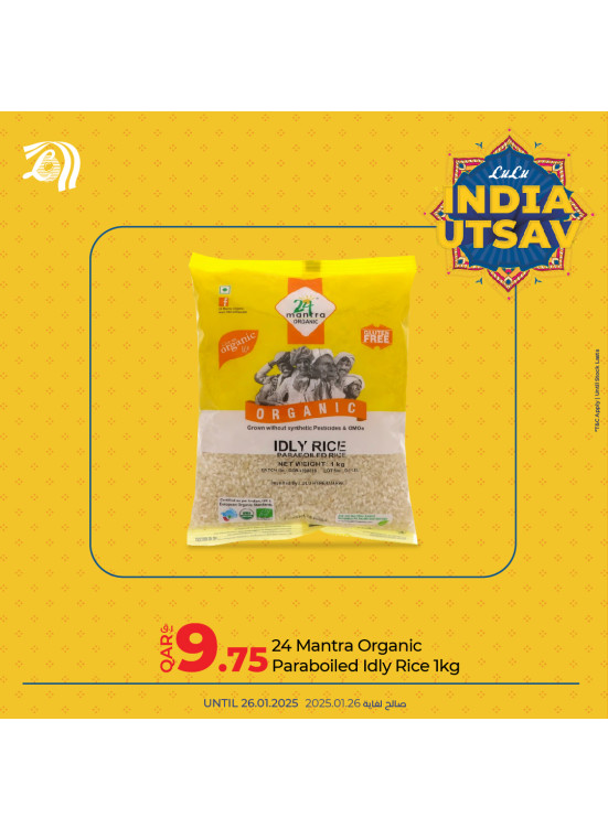 India Utsav Offers, Vol 2