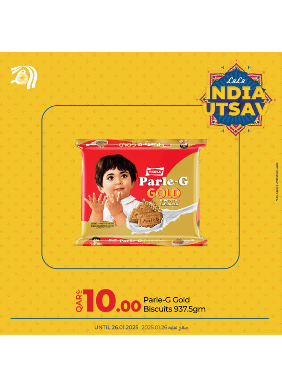 India Utsav Offers, Vol 3