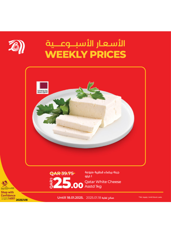 Weekly Prices, Vol 3