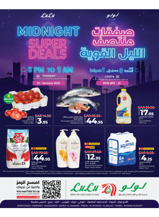Midnight Deals - Jeddah, Yanbu, Tabuk & Khamis Mushait
