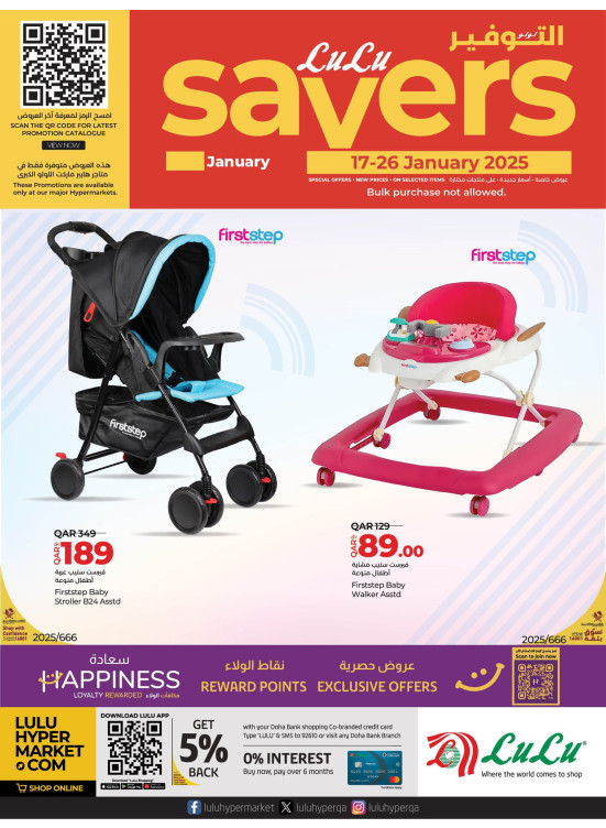 Savers Offers for Your Little Ones