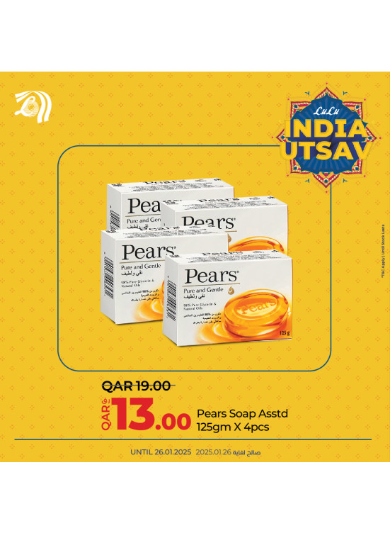 India Utsav Offers, Vol 4
