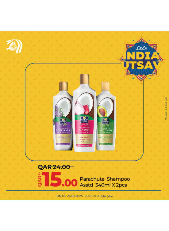 India Utsav Offers, Vol 5