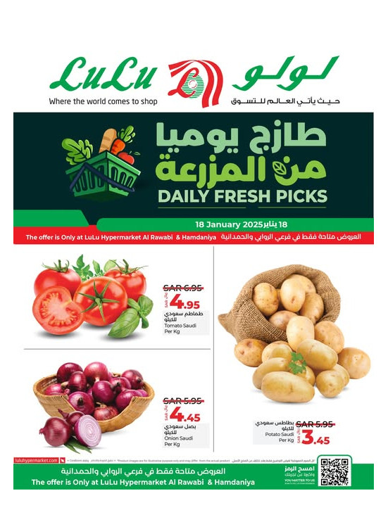 Fresh Deals - Rawabi