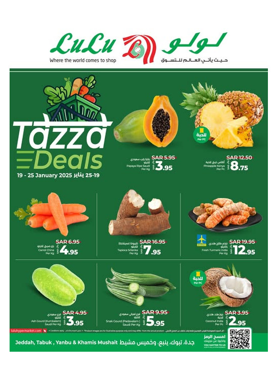 Fresh Deals - Jeddah, Tabuk, Yanbu & Khamis Mushait