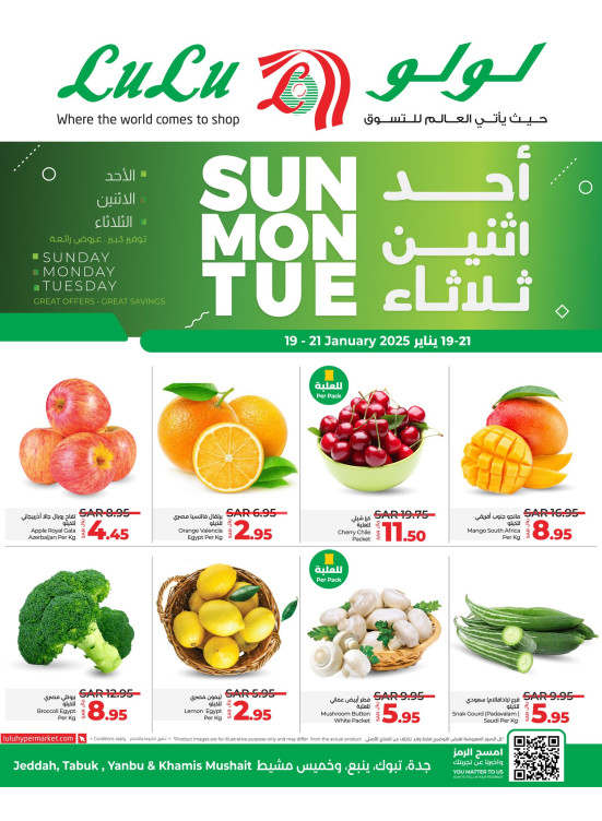 Fresh Deals - Jeddah, Tabuk, Yanbu & Khamis Mushait