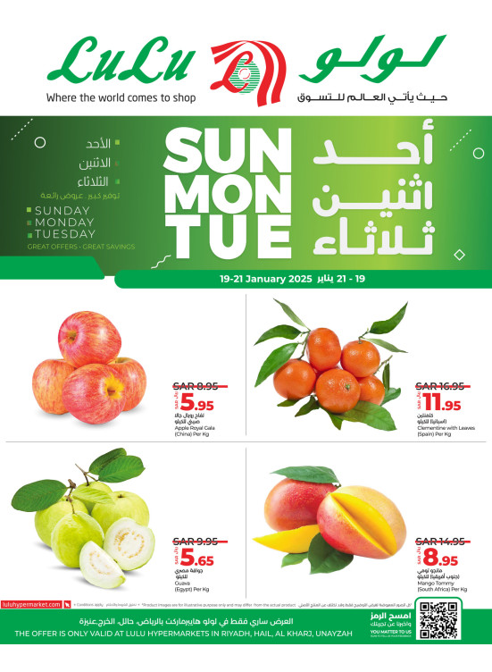 Fresh Deals - Riyadh, Hail, Al Kharj & Unayzah