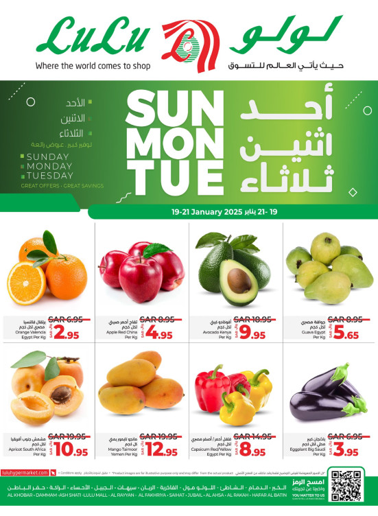 Fresh Deals - Eastern Province
