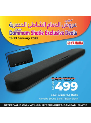 Exclusive Deals - Ash Shatie, Dammam