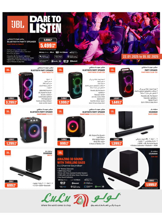 Exclusive Deals - JBL