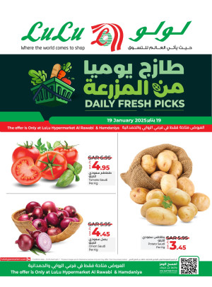 Fresh Deals - Rawabi & Hamdaniya