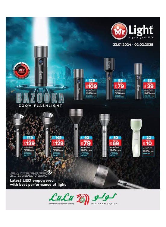 Exclusive Deals - Flashlights