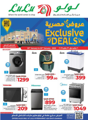 Exclusive Deals - Ash Shatie, Dammam