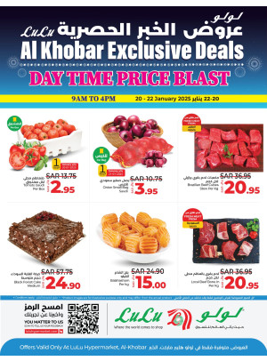 Exclusive Deals - Al Khobar
