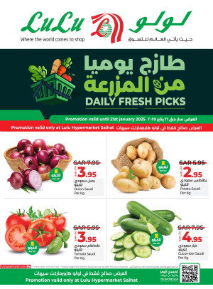 Fresh Deals - Saihat
