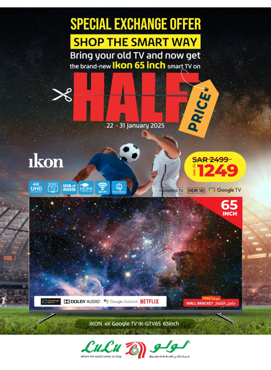 Exclusive Deals - Exchange Your Old TV