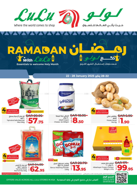 Ramadan Offers