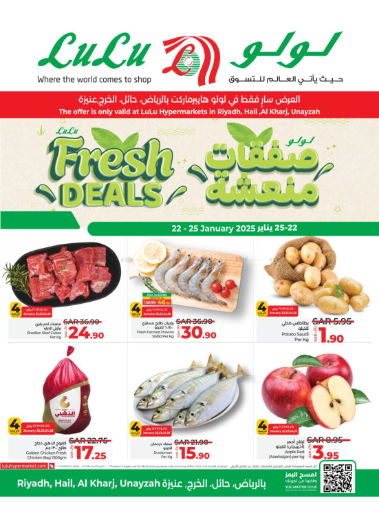 Fresh Deals - Riyadh, Hail, Al Kharj & Unayzah