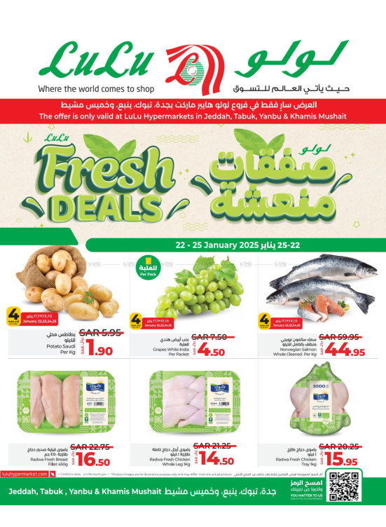 Fresh Deals - Jeddah, Tabuk, Yanbu & Khamis Mushait
