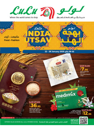 India Utsav Offers