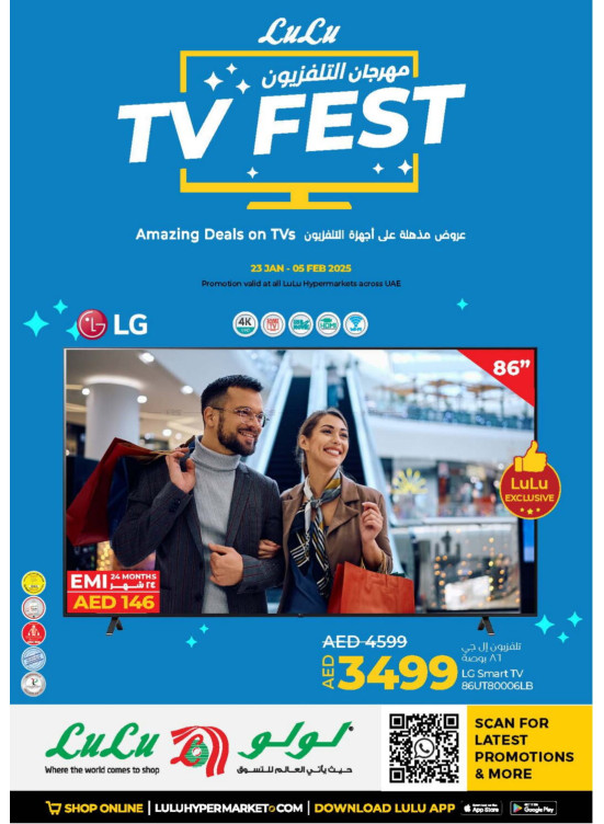 Tv Fest