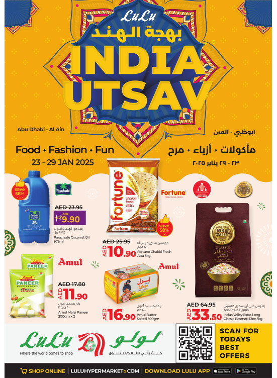 India utsav - Abu Dhabi & Al Ain