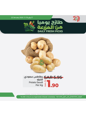 Fresh Deals - Rawabi & Hamdaniya