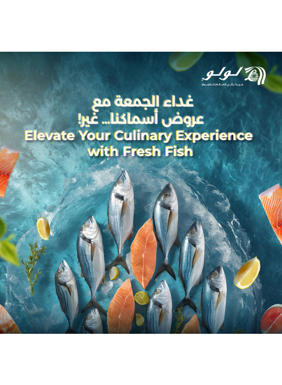 Fish Deals -  Eastern Province