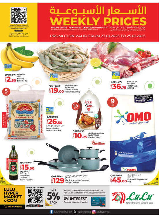 Weekly Prices