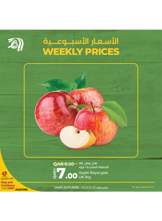 Weekly Prices, Vol 2