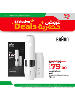Exclusive Deals, Vol 3