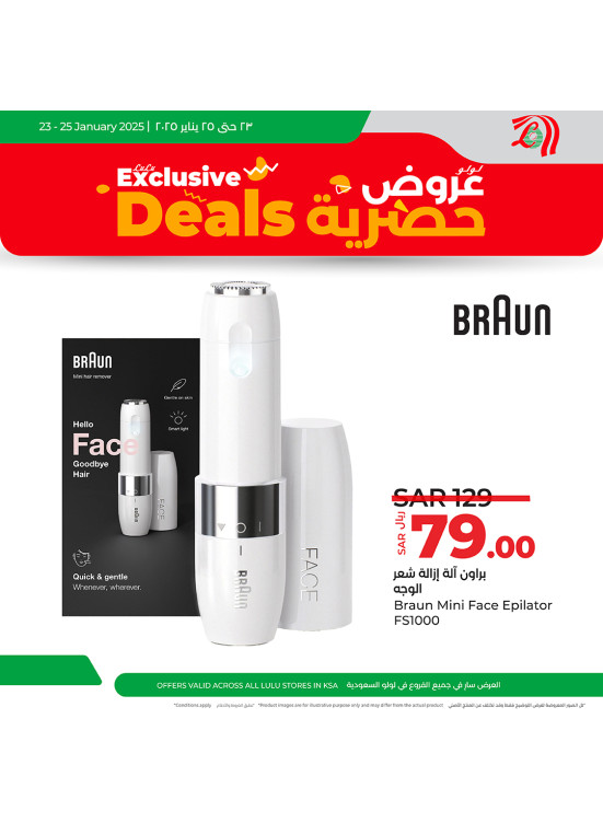Exclusive Deals, Vol 3