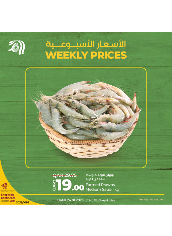 Weekly Prices, Vol 3