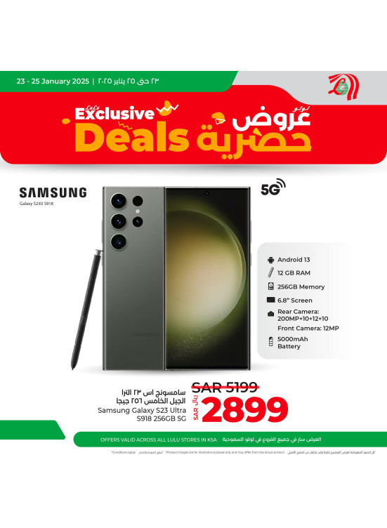 Exclusive Deals, Vol 4