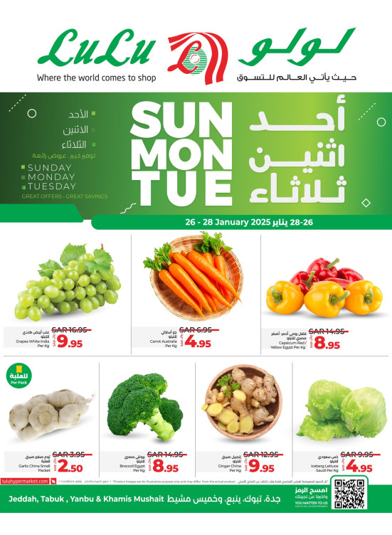 Fresh Deals - Jeddah, Tabuk, Yanbu & Khamis Mushait