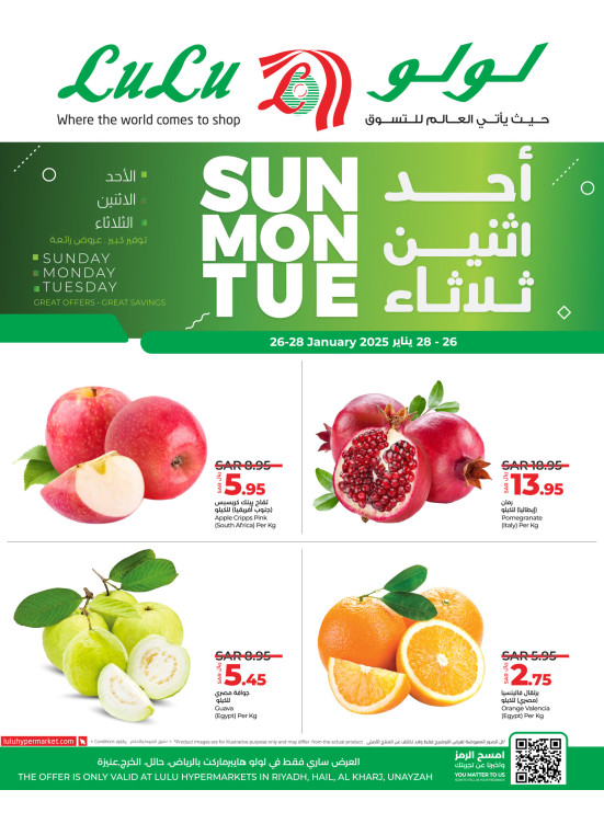 Fresh Deals - Riyadh, Hail, Al Kharj & Unayzah
