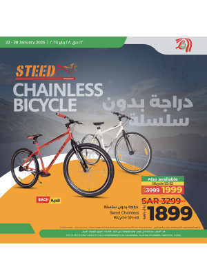 Exclusive Deals