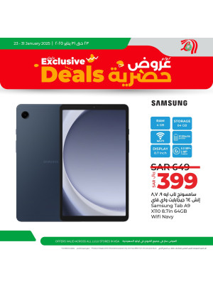 Exclusive Deals, Vol 5