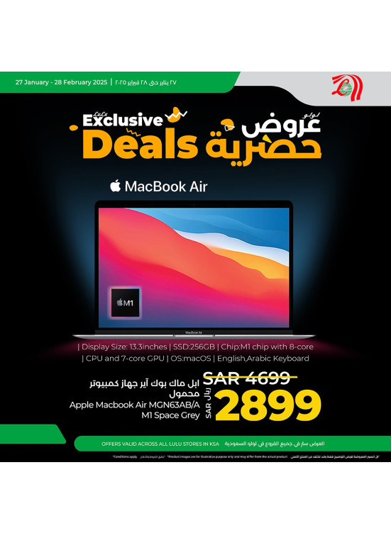 Exclusive Deals, Vol 6
