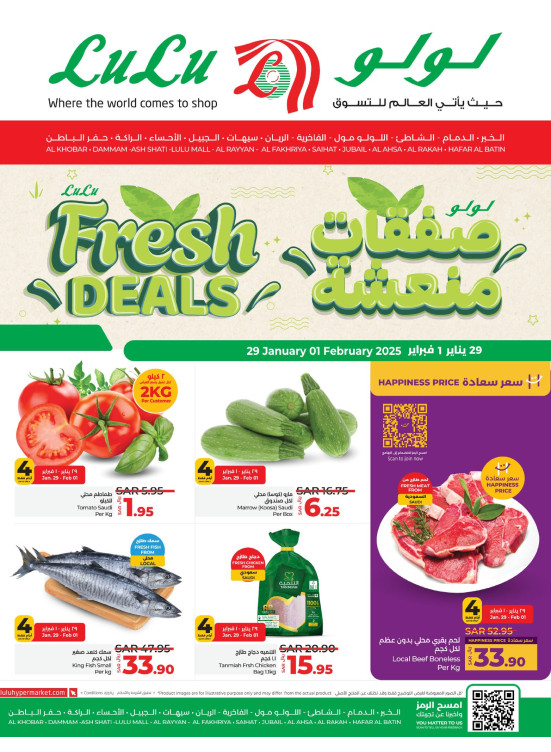 Fresh Deals - Eastern Province