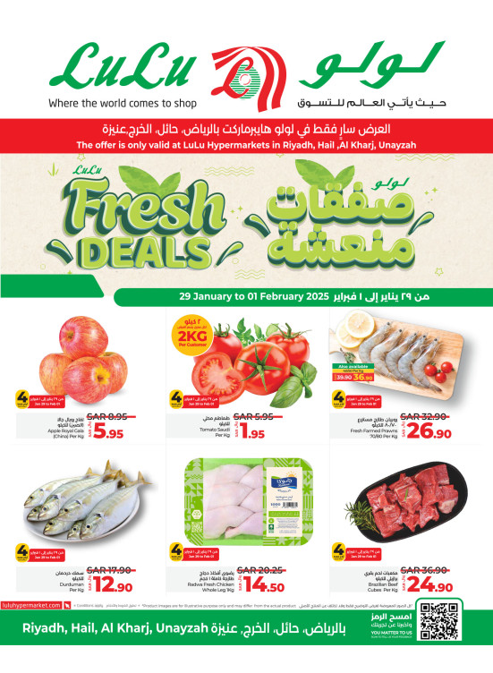 Fresh Deals - Riyadh, Hail, Al Kharj & Unayzah