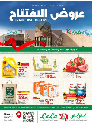 Inaugural Offers - Sahara Mall