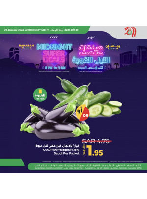 صفقات منتصف الليل، العدد الثانى - المنطقة الشرقية