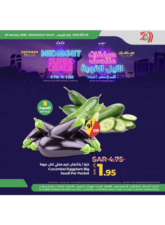 Midnight Deals, Vol 2 - Eastern Province