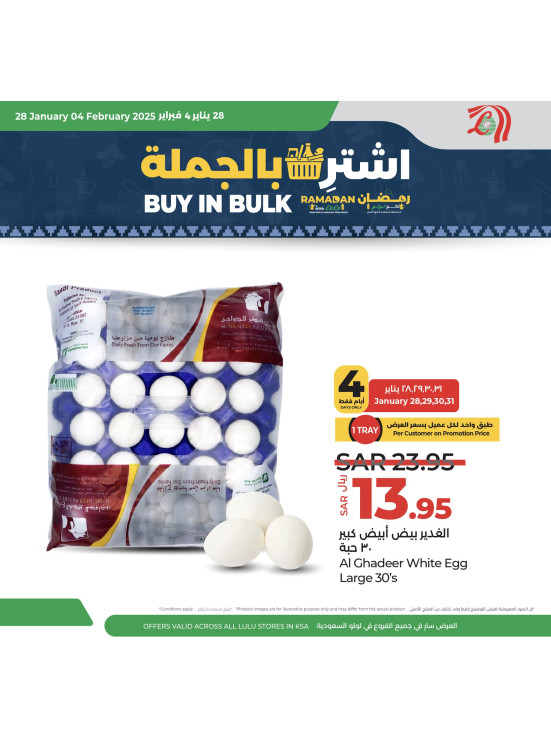 Buy in Bulk, Vol 2