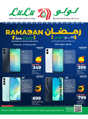 عروض رمضان - جدة، ينبع، تبوك وخميس مشيط